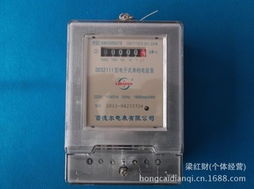 专业批发厂家单项电子表 透明分体设计，10(40)A规格，电能仪表价格最优